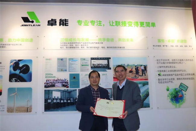 熱烈歡迎華中科技大學自動化學院領(lǐng)導蒞臨指導