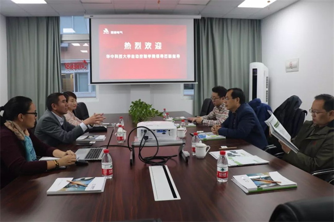熱烈歡迎華中科技大學自動化學院領(lǐng)導蒞臨指導