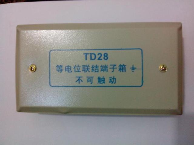 什么是局部等電位端子箱？局部等電位端子箱與總等電位端子箱的區(qū)別